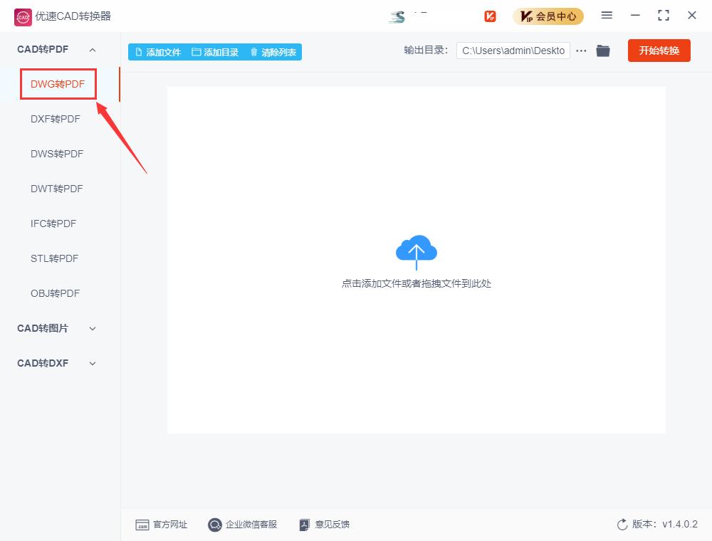 cad图纸怎么转换成pdf时文字没有了,cad图纸怎么转换成pdf格式的文件