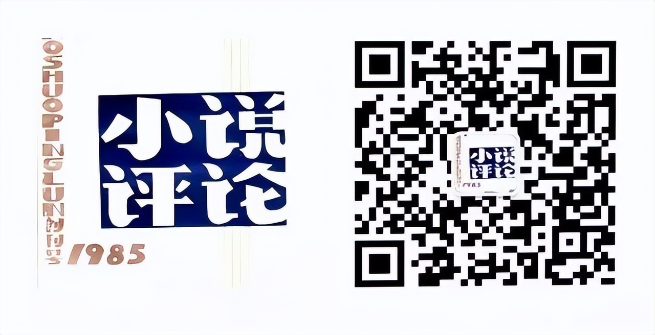 喜讯!陕西作家赵韦《国家至上》获中宣部第十六届精神文明建设“五个一工程”奖