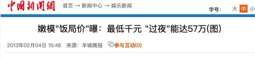 杨颖妈妈真人照片,杨颖妈妈个人资料