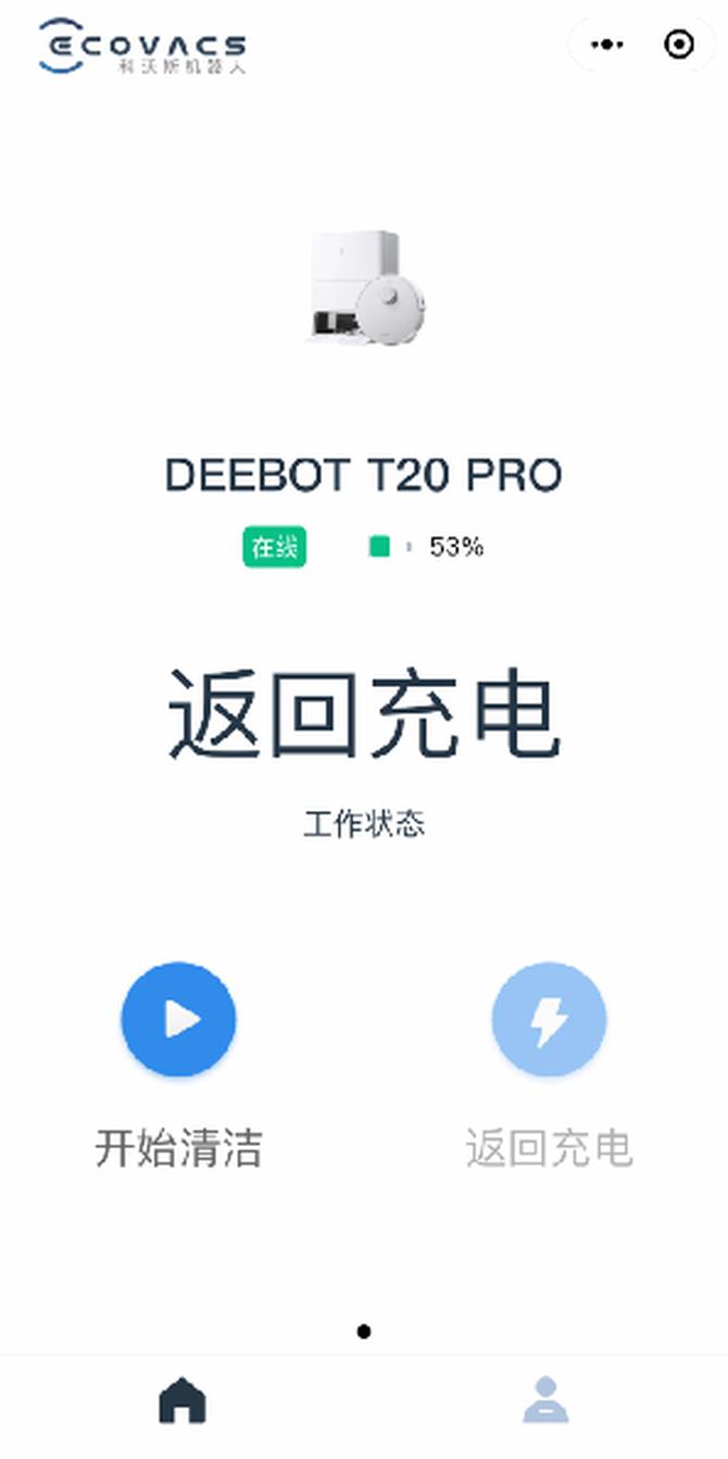 科沃斯扫地机器人扫拖一体t20pro,科沃斯地面清洁机器人t20proplus