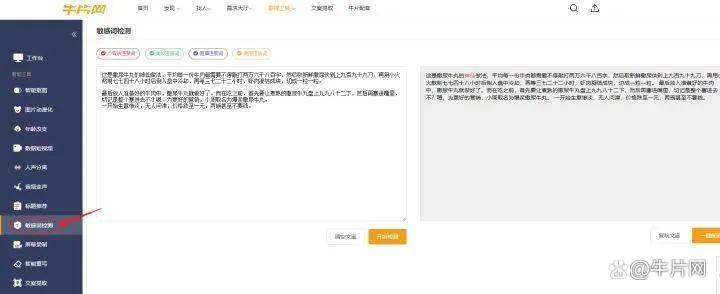 做视频剪辑免费素材网站,足球视频剪辑素材下载网站