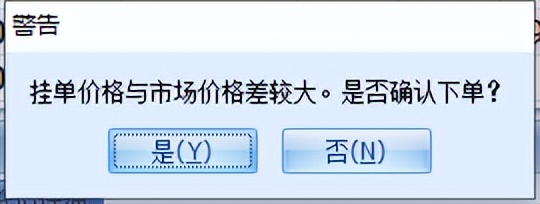 实盘交易第60天血亏1200多块,实盘交易巨亏