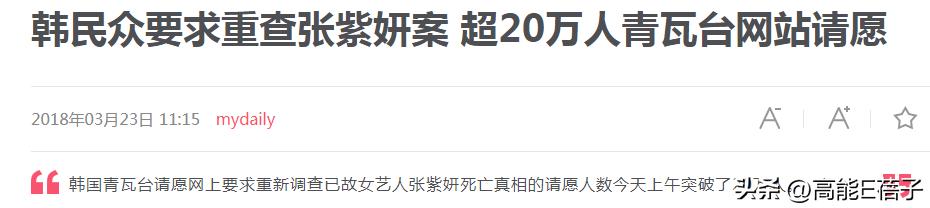 韩国演艺圈性侵事件惨案,韩国犯罪悬疑片类似隐秘的角落
