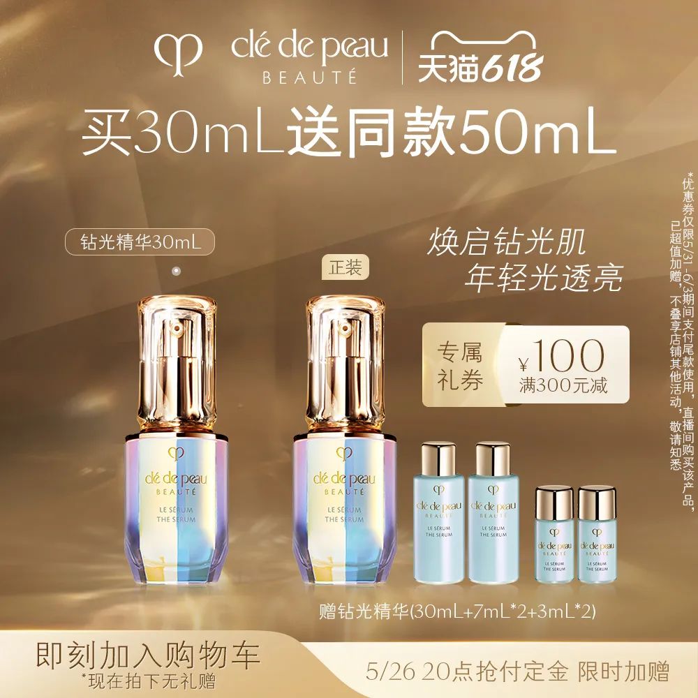 李佳琦618美妆节直播的预告单,李佳琦618直播预售清单