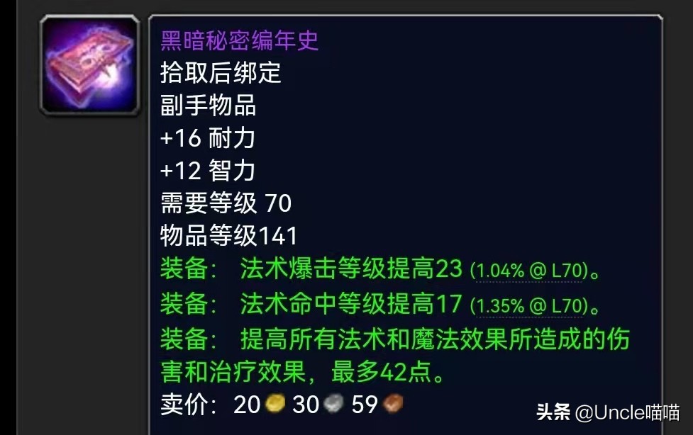 魔兽世界3.35成就攻略大全,魔兽世界金团最高记录