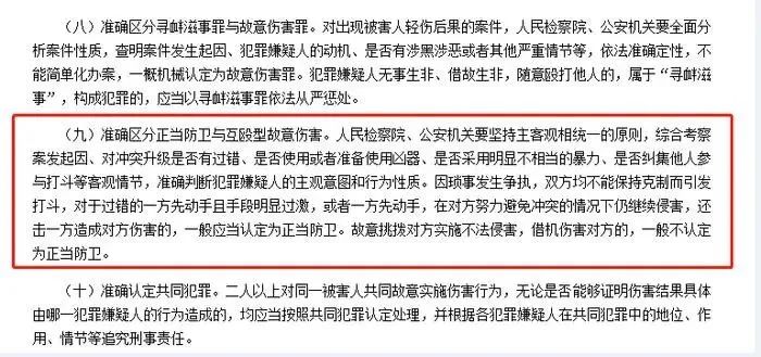 高铁掌掴事件4个疑问需厘清,高铁掌掴事件这些疑问待厘清