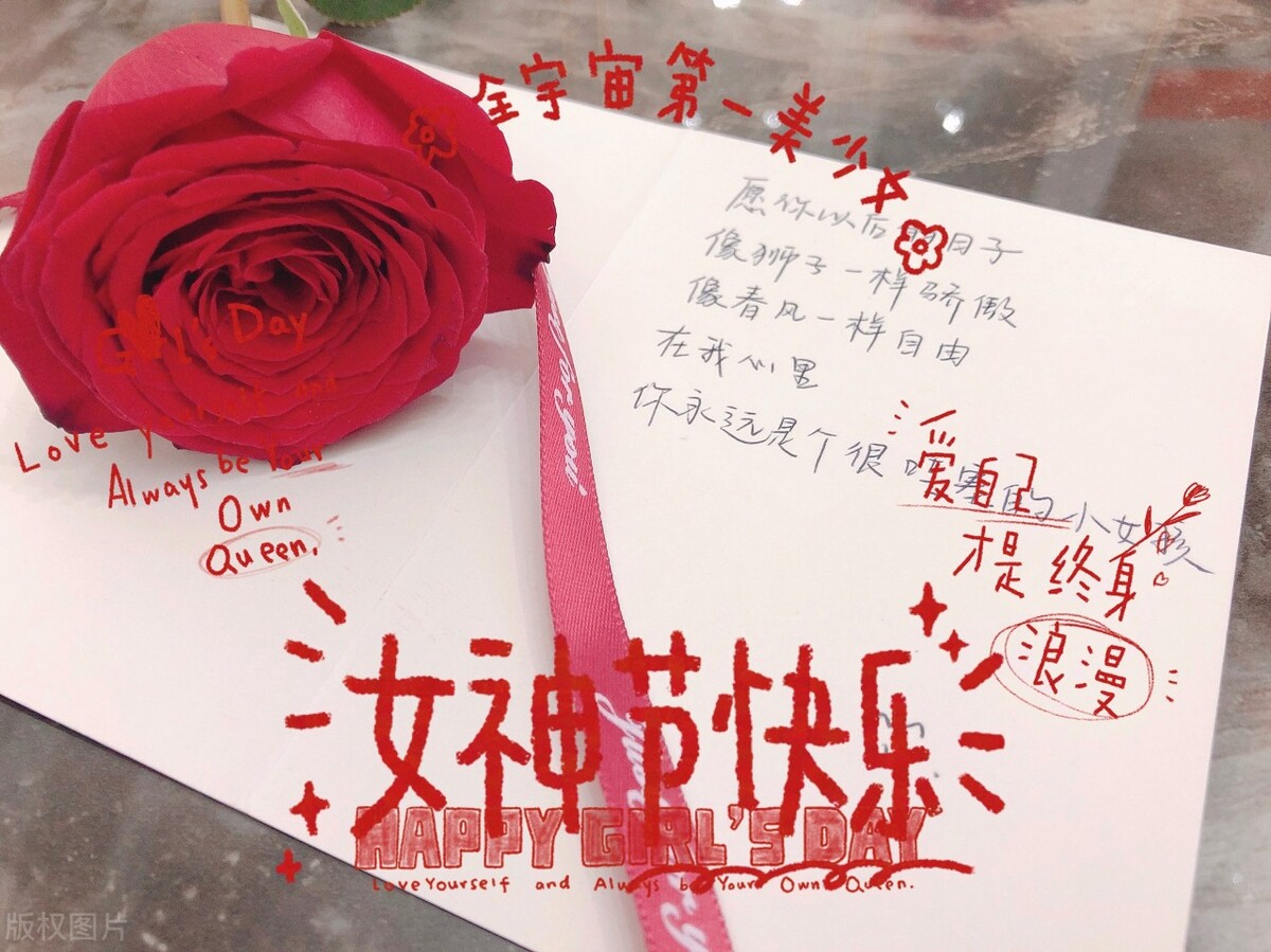 女神节适合送自己的女神什么礼物,女神节送什么礼物精致点的