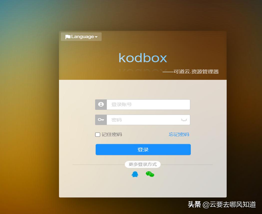 爱快软路由搭建私人网盘,软路由爱快openwrt详细教程
