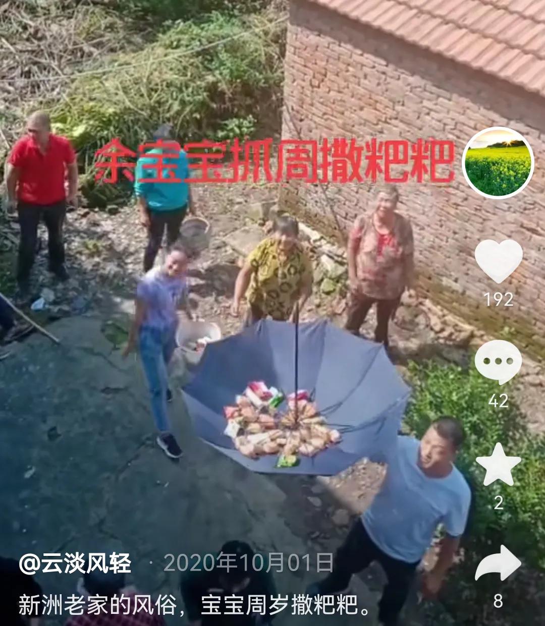 传统习俗周岁抓周,新洲抓周仪式