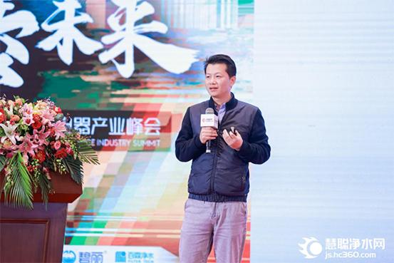 2024中国国际数智健康博览会,2023数智产业峰会