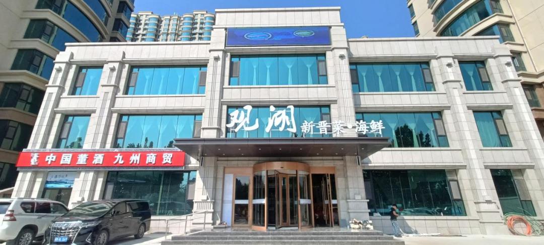 巴马水熬出“小粥仙”，一路创新升级，打造新晋地方菜