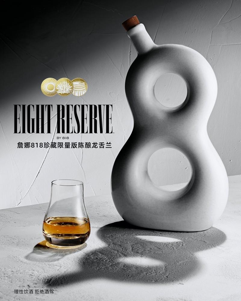 詹娜818限量版,詹娜818有小瓶吗