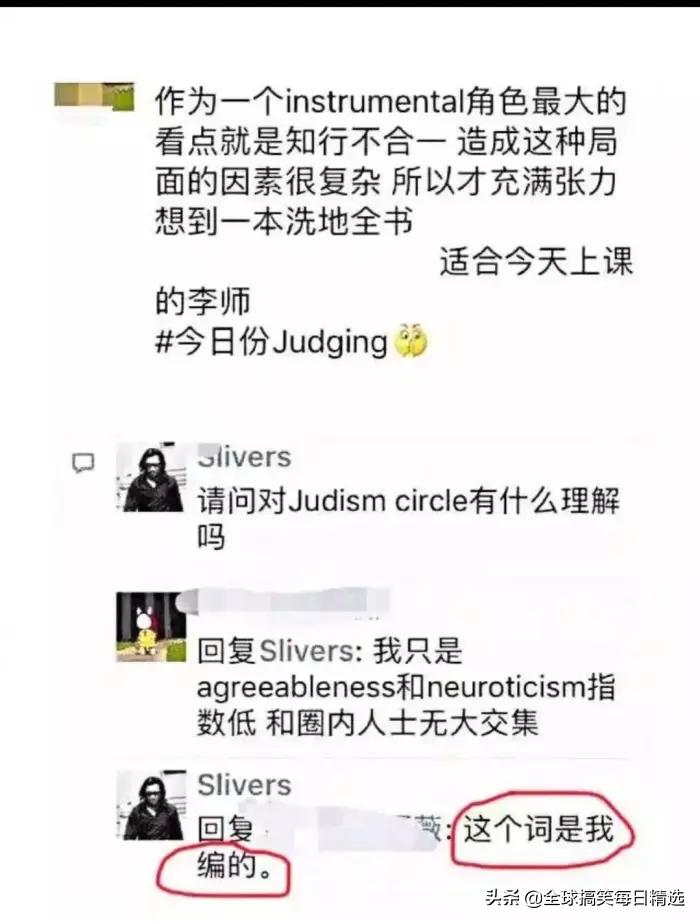 神回复：这是室友煮的汤看着像巫婆汤，千万别喝，你没王子来亲吻