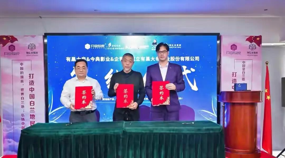 华夏第一人文始祖有巢氏,中华第一人文始祖