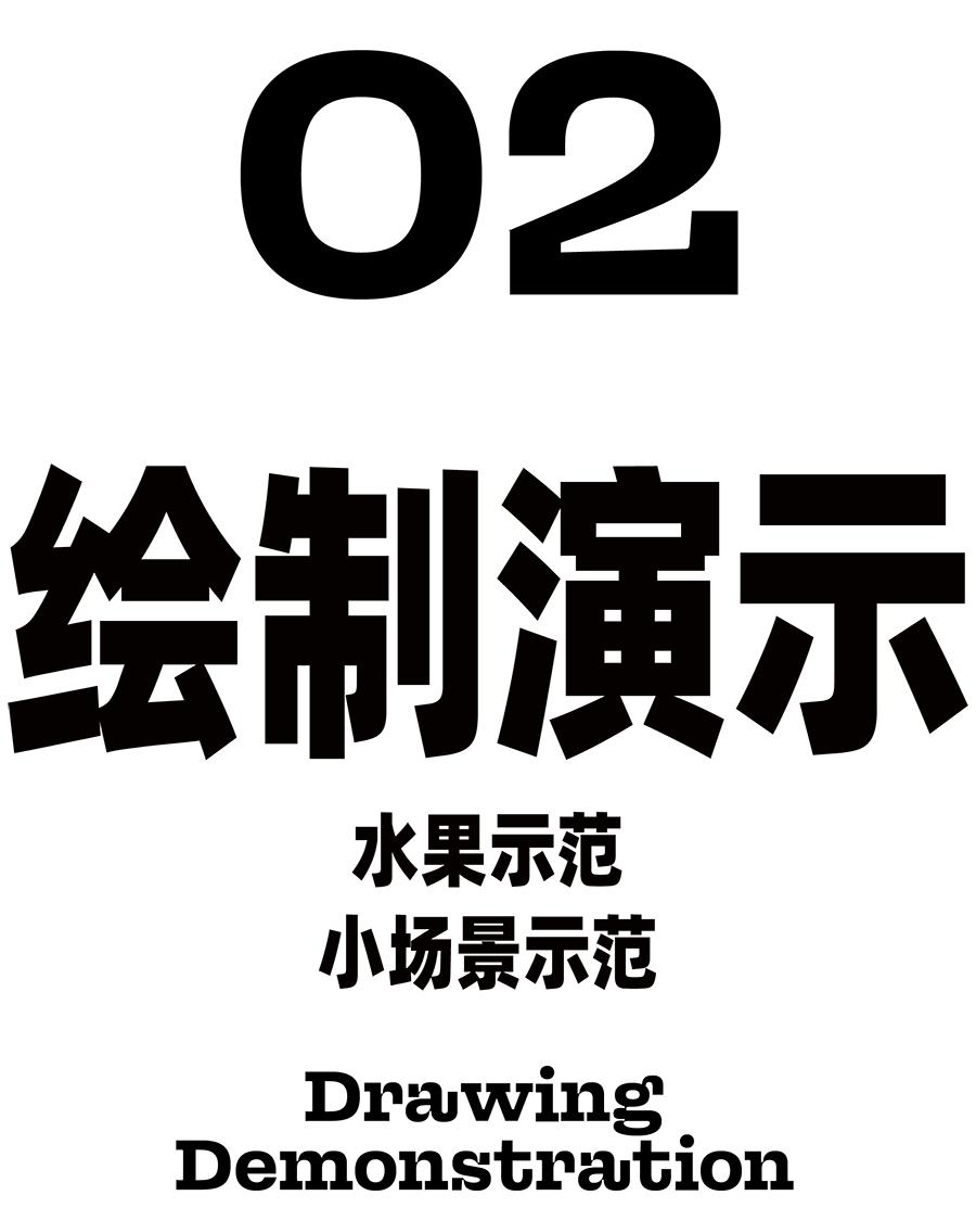 ai绘制插画人物教程,ai版画风格插画教程基础
