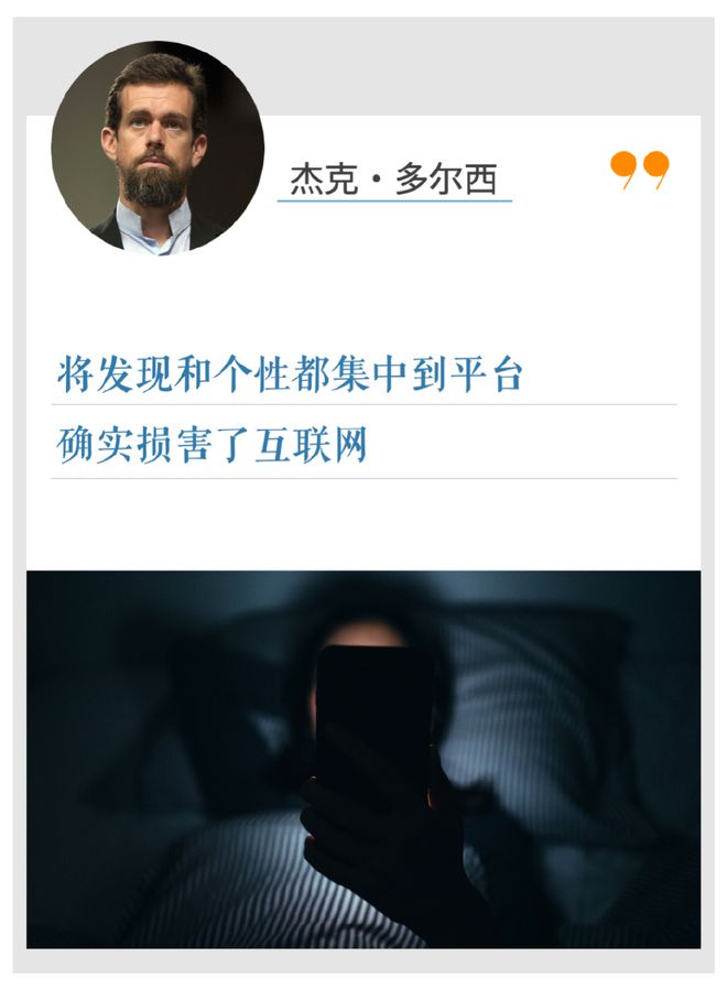 京东大花臂,京东迎来首位女掌舵者