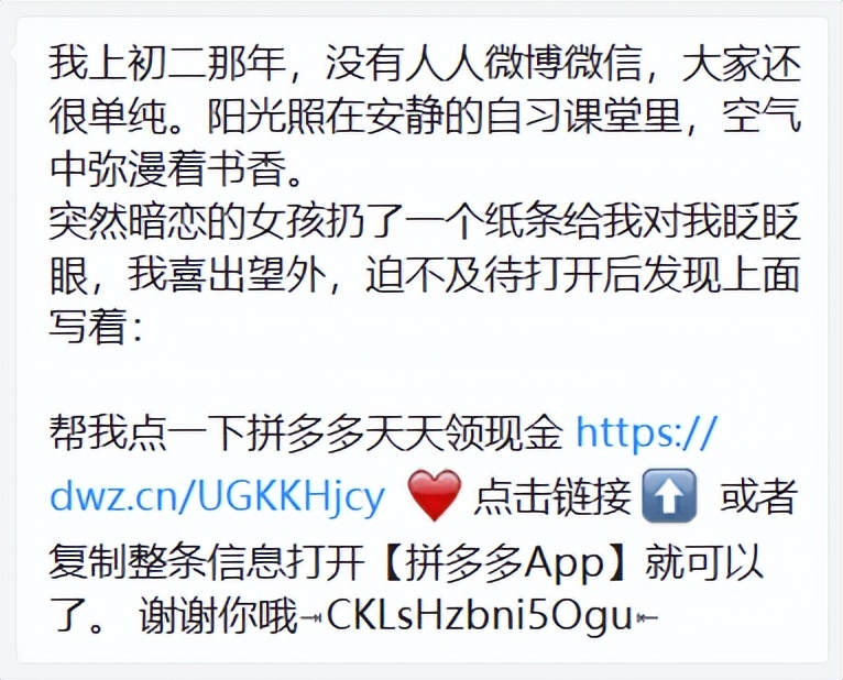 拼夕夕的海报推荐,拼夕夕ins风海报