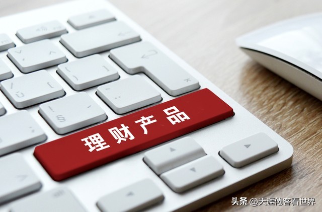 锦州银行理财产品最新,现在锦州银行2020年保本理财产品