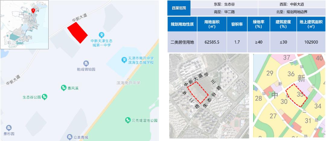 2023-51地块,滨海土拍