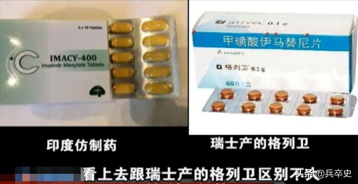 男子卖假药被判死刑,贩卖假药的真实下场