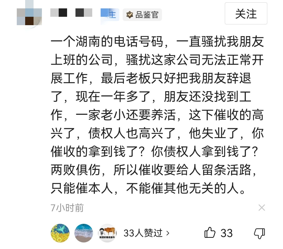安徽催收公司被警方查处最新结果,安徽警方抓催收公司