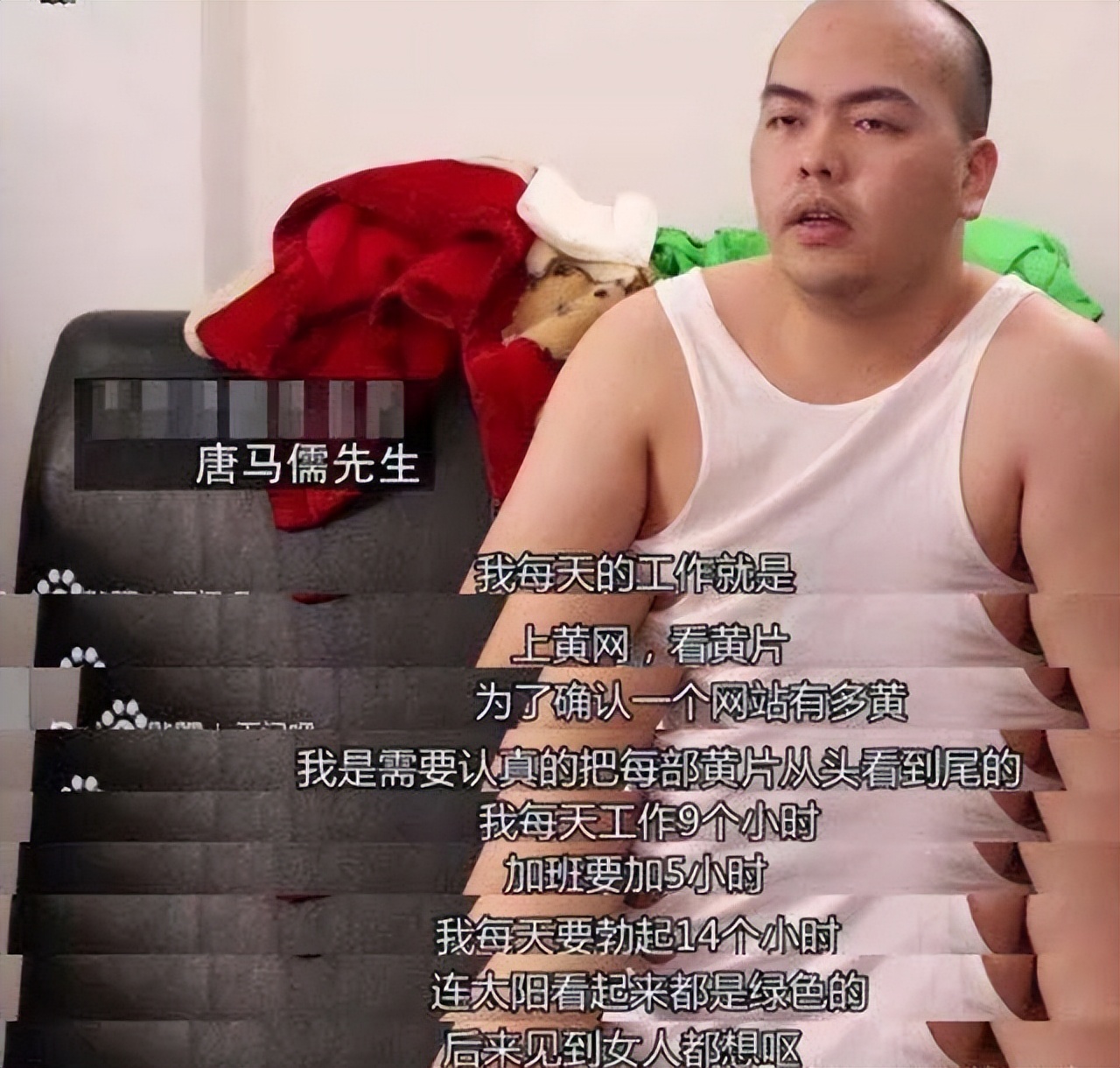 鉴黄师一天看多少人,鉴黄师一天4000个声音