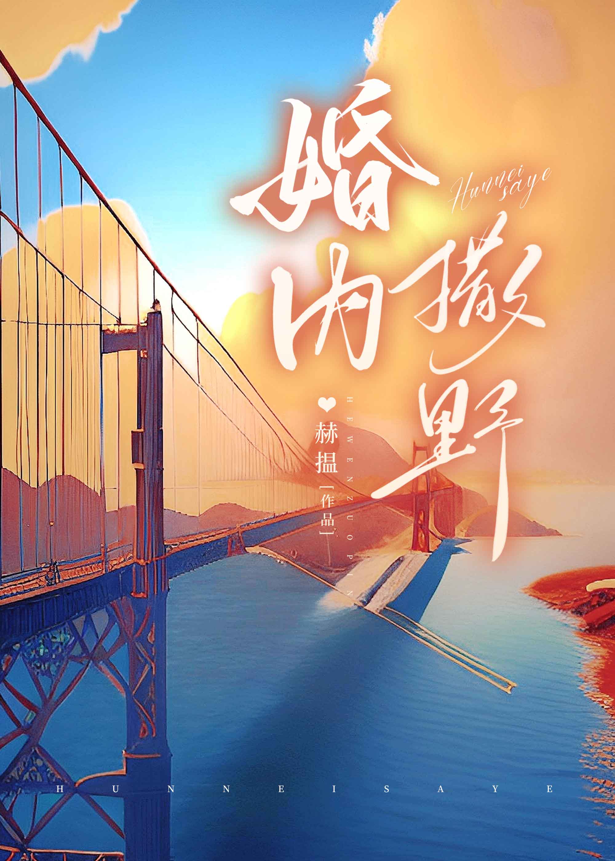 暗恋文单向暗恋,以为爱而不得实际上双向暗恋的文