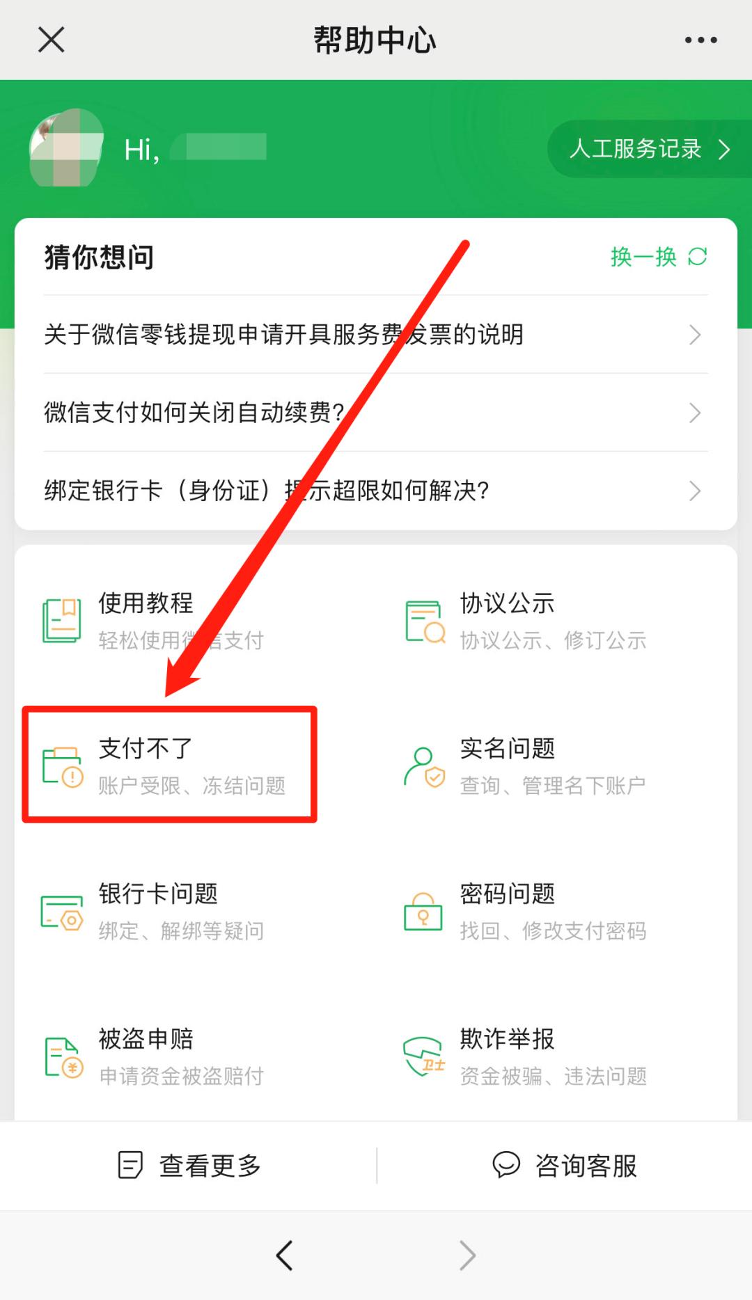 微信发红包怎么平均分配,微信没法发红包了怎么回事
