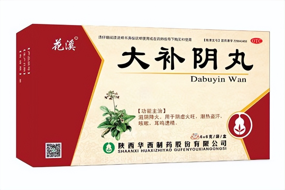 中医治阳痿十大中成药,一滴血治疗哪些病