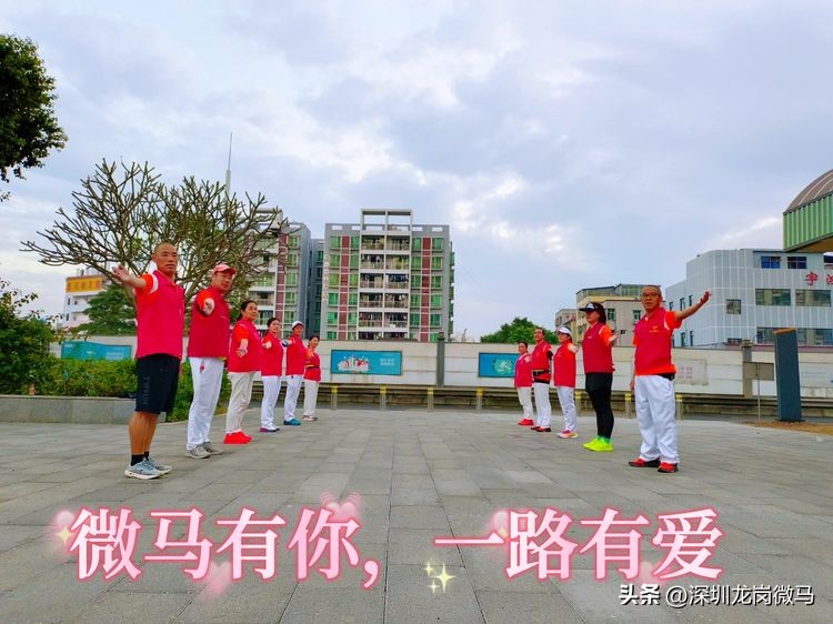 疫情散去，春归如约♡龙岗微马富民队20230219首次例跑