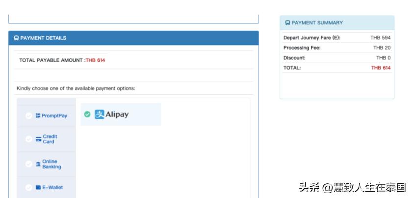 泰国可以用支付宝支付的地方,泰国可以用支付宝和微信支付吗