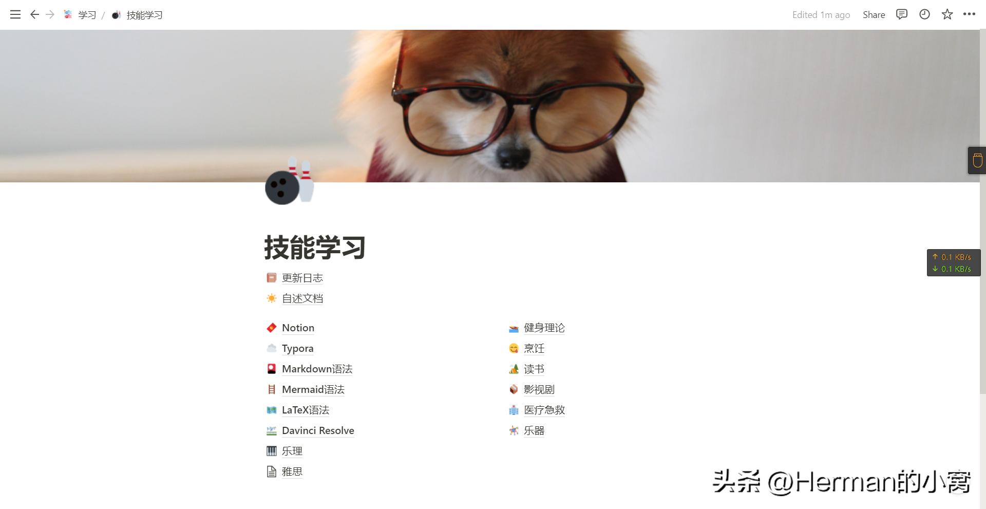 我是如何创作的