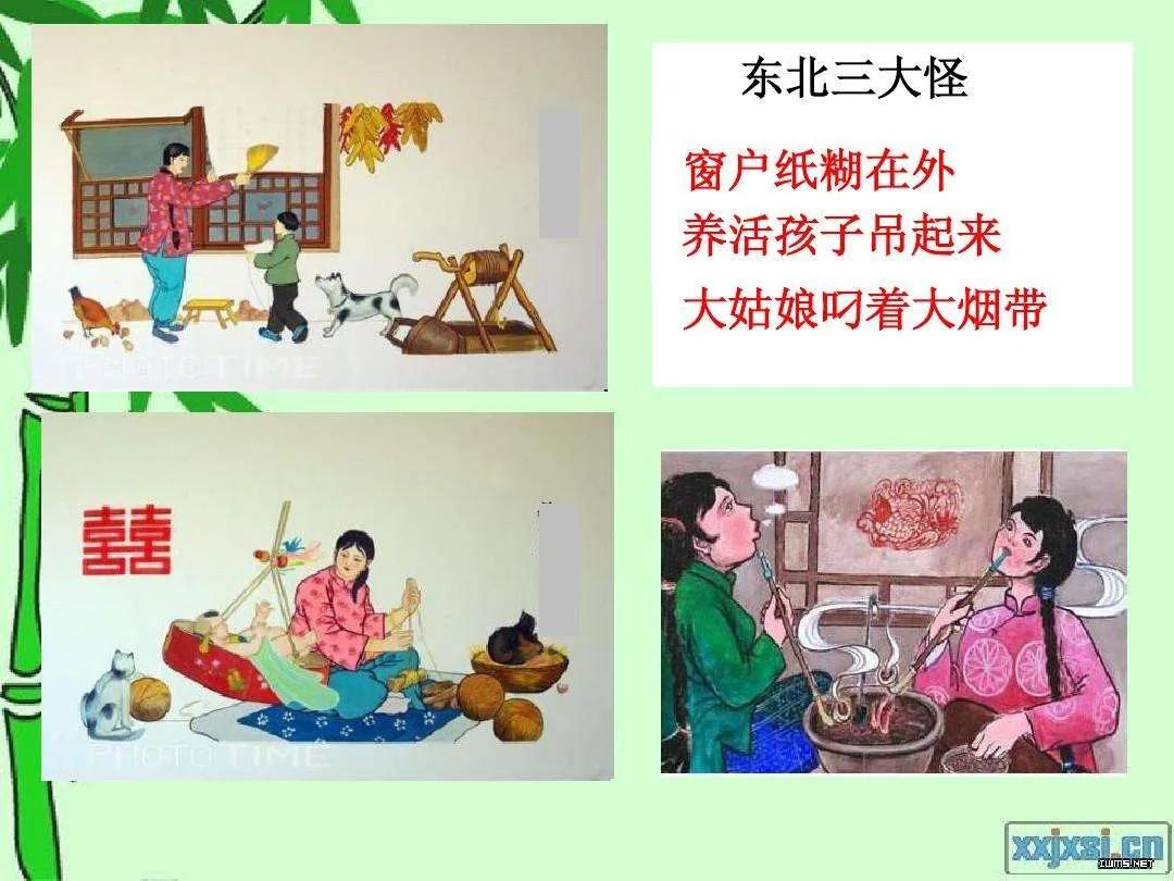 东北三大怪养孩子,东北三大怪养活孩子