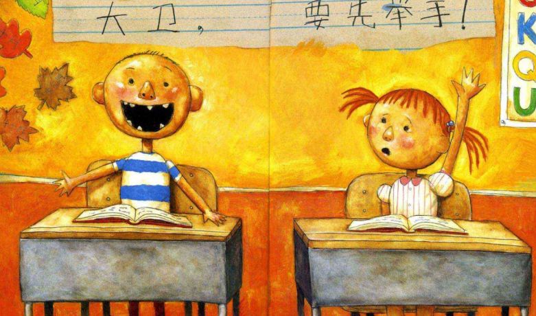 吉的堡幼儿园开学,吉的堡幼儿园教职工开学通知