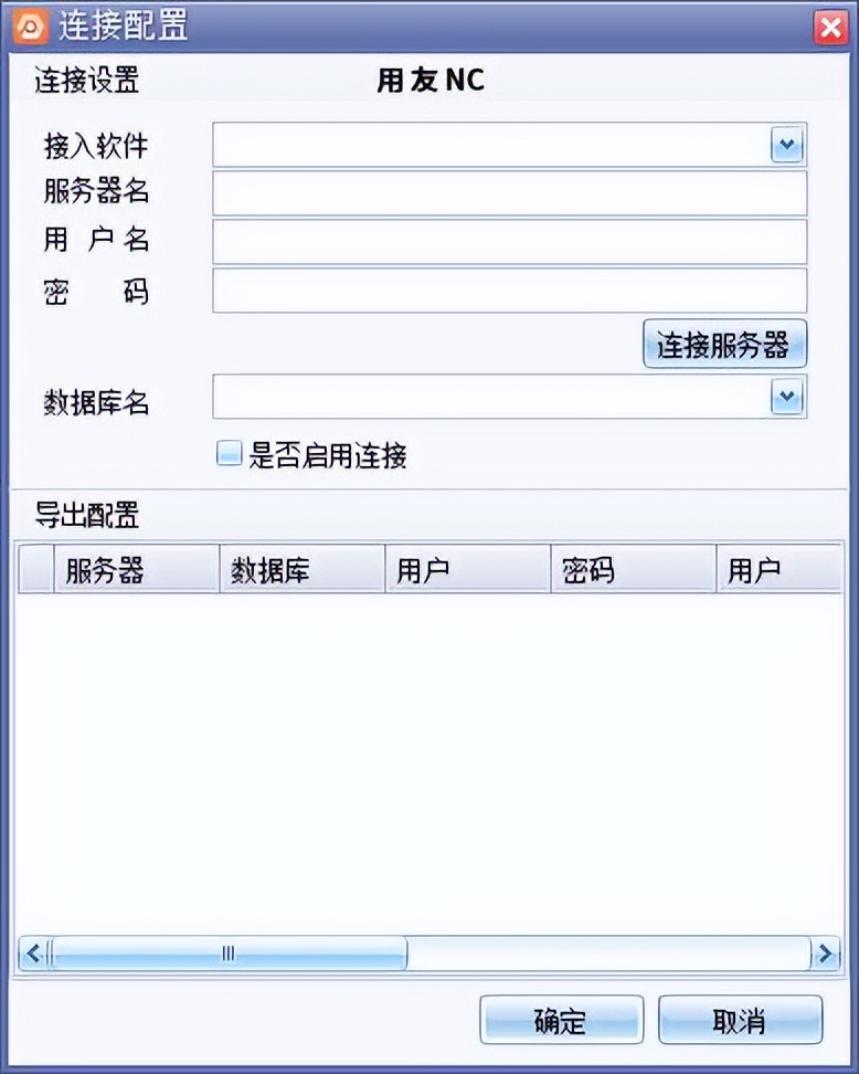 天心天思erp系统管理软件,天心天思plm价格