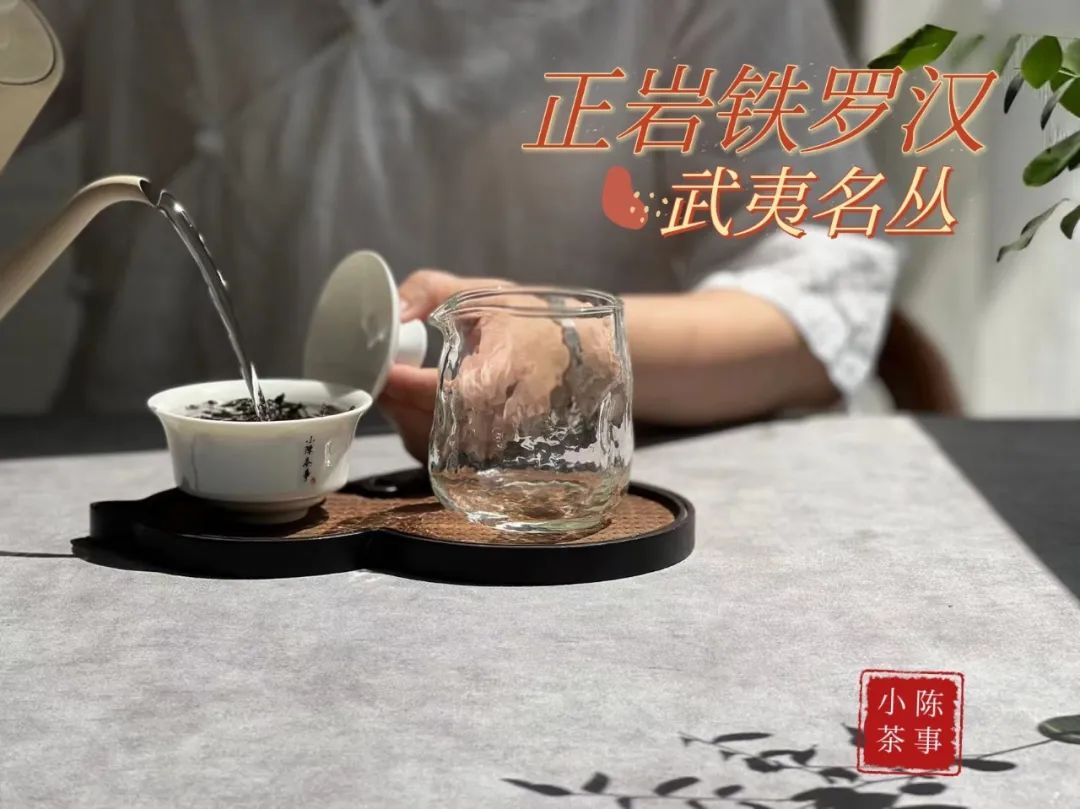 咸味、骨架感、喝起来像油，你永远想象不到，岩茶圈还有多少奇葩