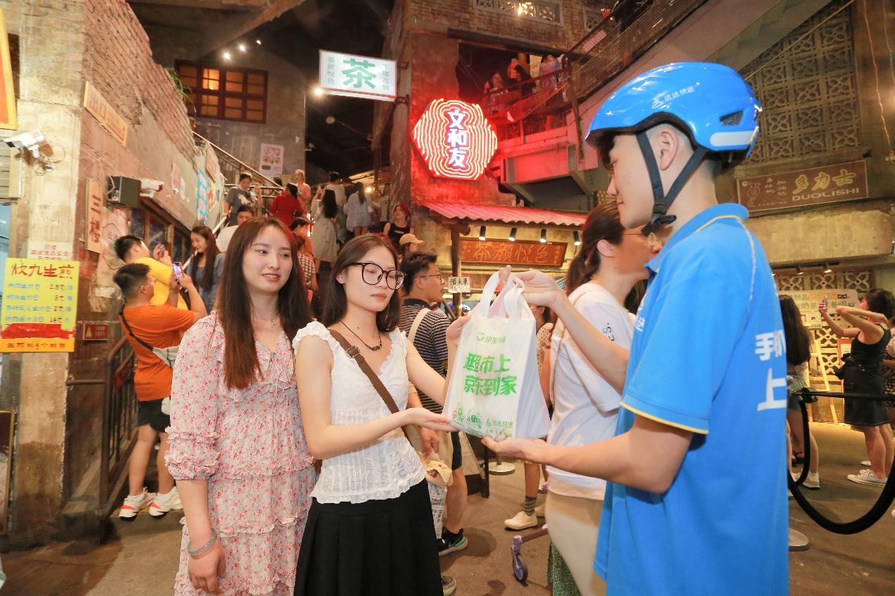 晚8不熬夜，京东到家618全面开启，首单送达茅台冰淇淋仅用9分钟