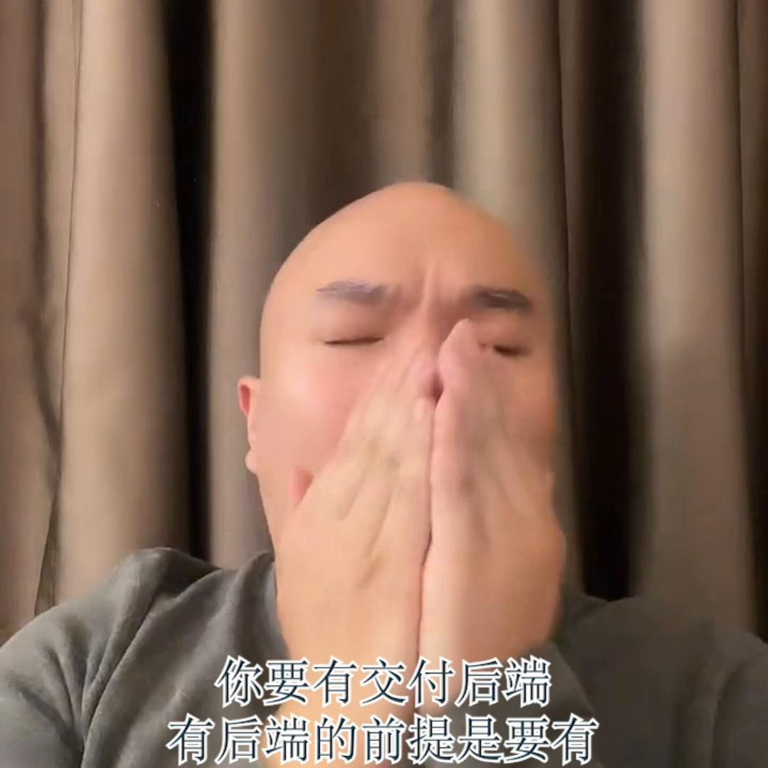 代投技术哪家强，广州天诺光头强