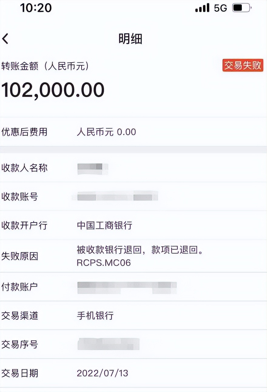 京东白条不逾期影响征信么,京东白条不还是否影响征信