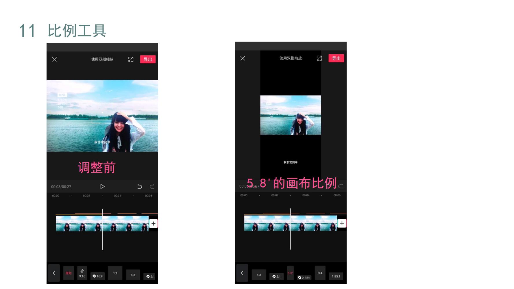 从零开始学剪映视频剪辑全套教程,免费剪映教程100集