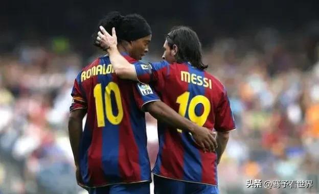 梅西与小罗对决,梅西与小罗的故事