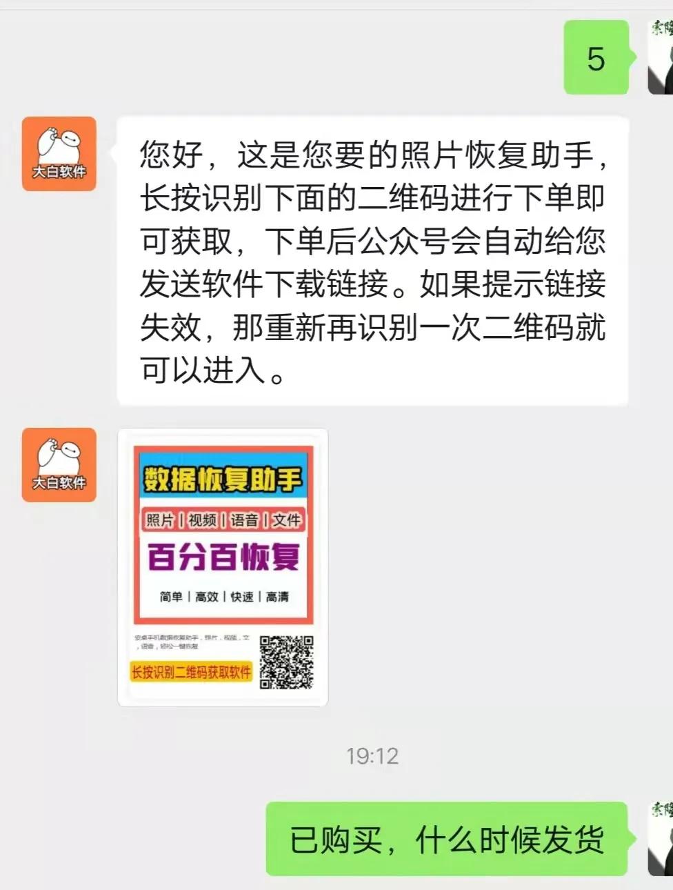 照片视频误删除啥恢复软件也不好使