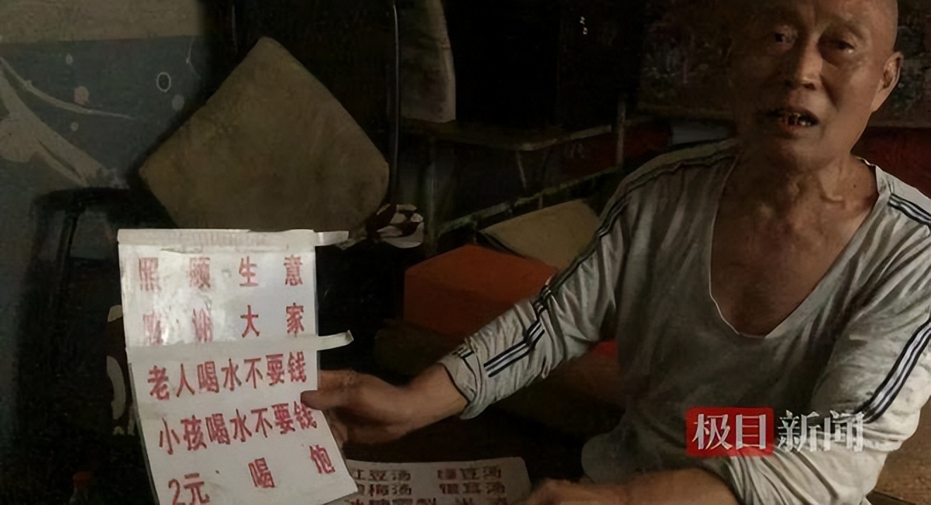 糖水爷爷遭网暴不再出摊,武汉糖水爷爷日常出摊