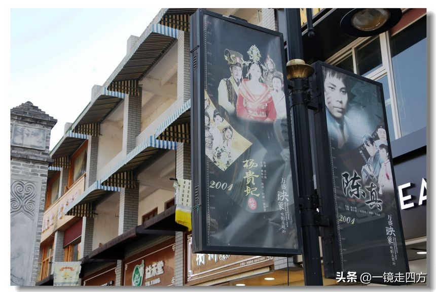 横店影视基地是浙江的还是哪里的,为何横店影视城那么出名