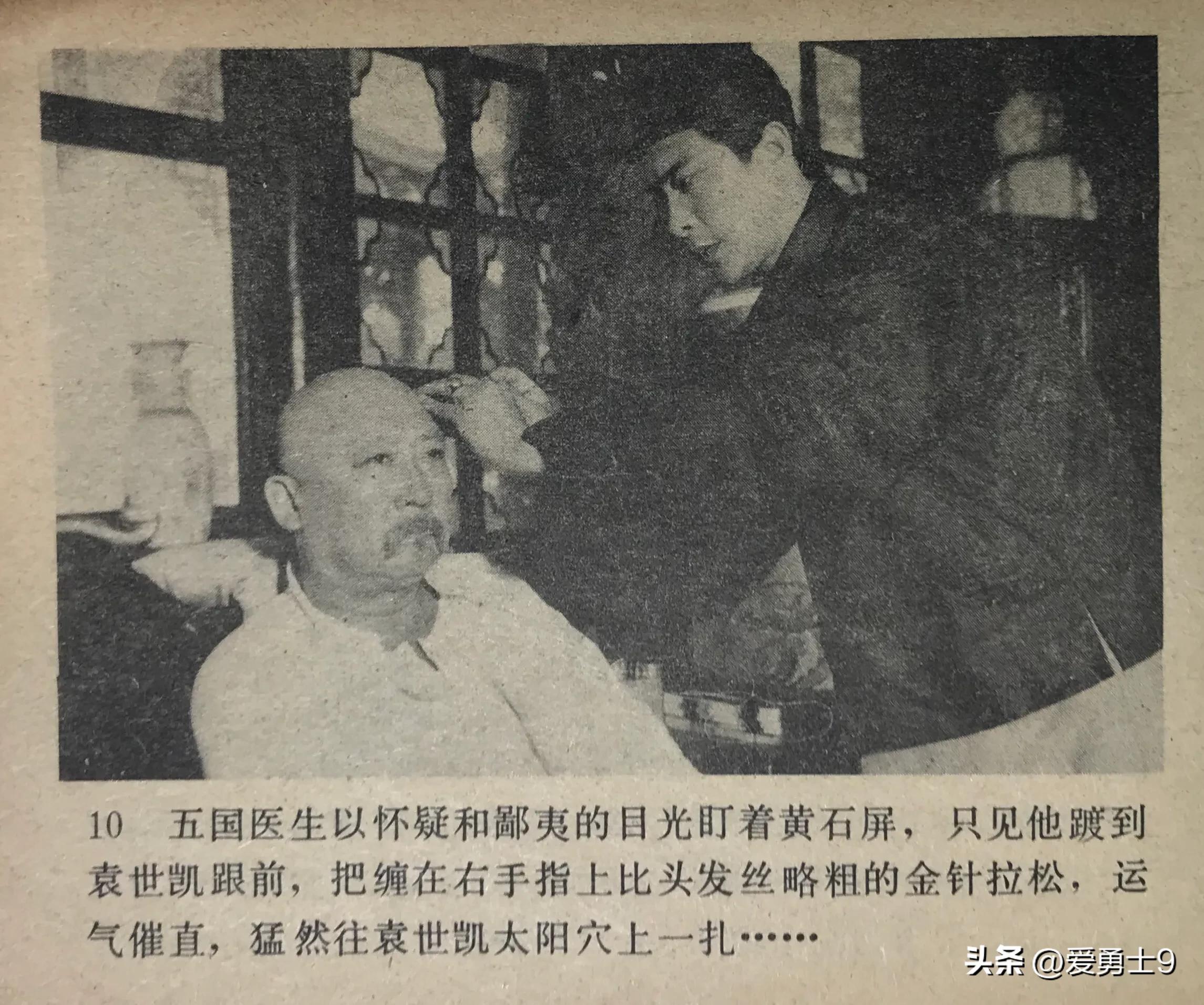 岭南武术连环画全套都有哪些,岭南版中国武术连环画