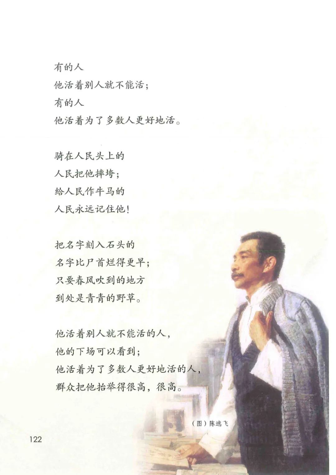 暑假预习人教版小学六年级数学,六年级语文课本上册人教版电子版