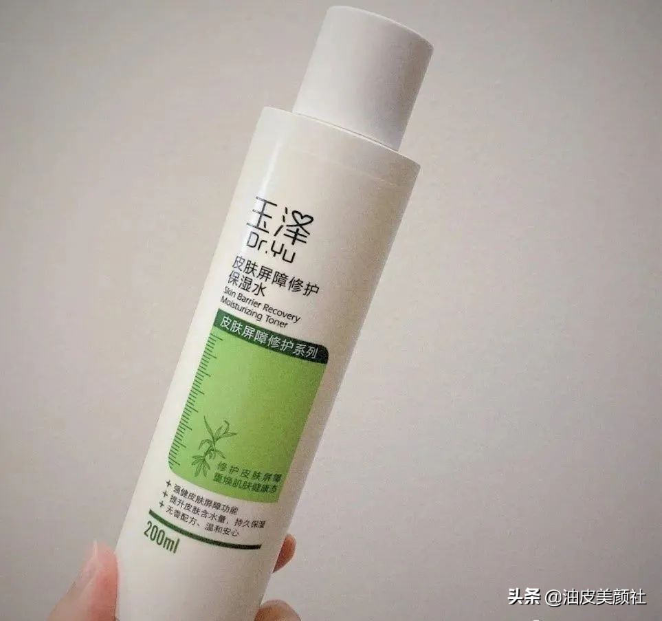 闭口水乳推荐学生平价水乳,推荐学生党用的水乳