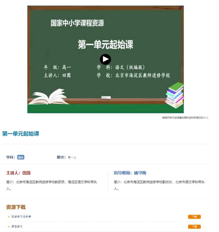 9个可以最适合免费自学的网站,8个完全免费的高质量自学网站