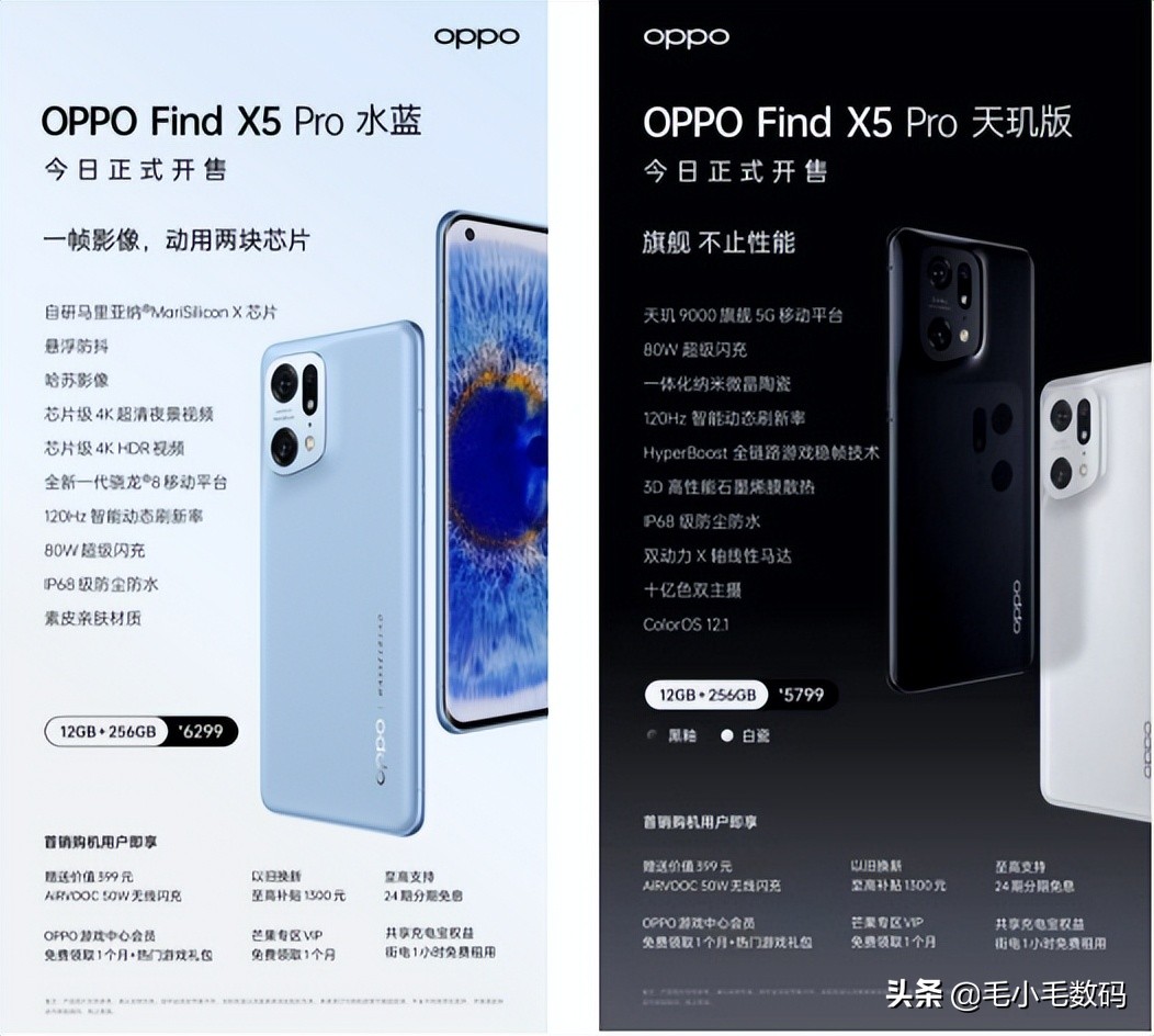 「一分钟资讯」OPPO、三星、苹果、华为、VIVO、真我，最新消息