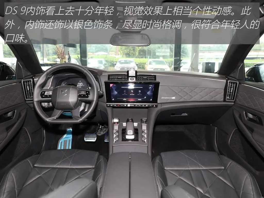 ds9驾驶感,ds9高性能